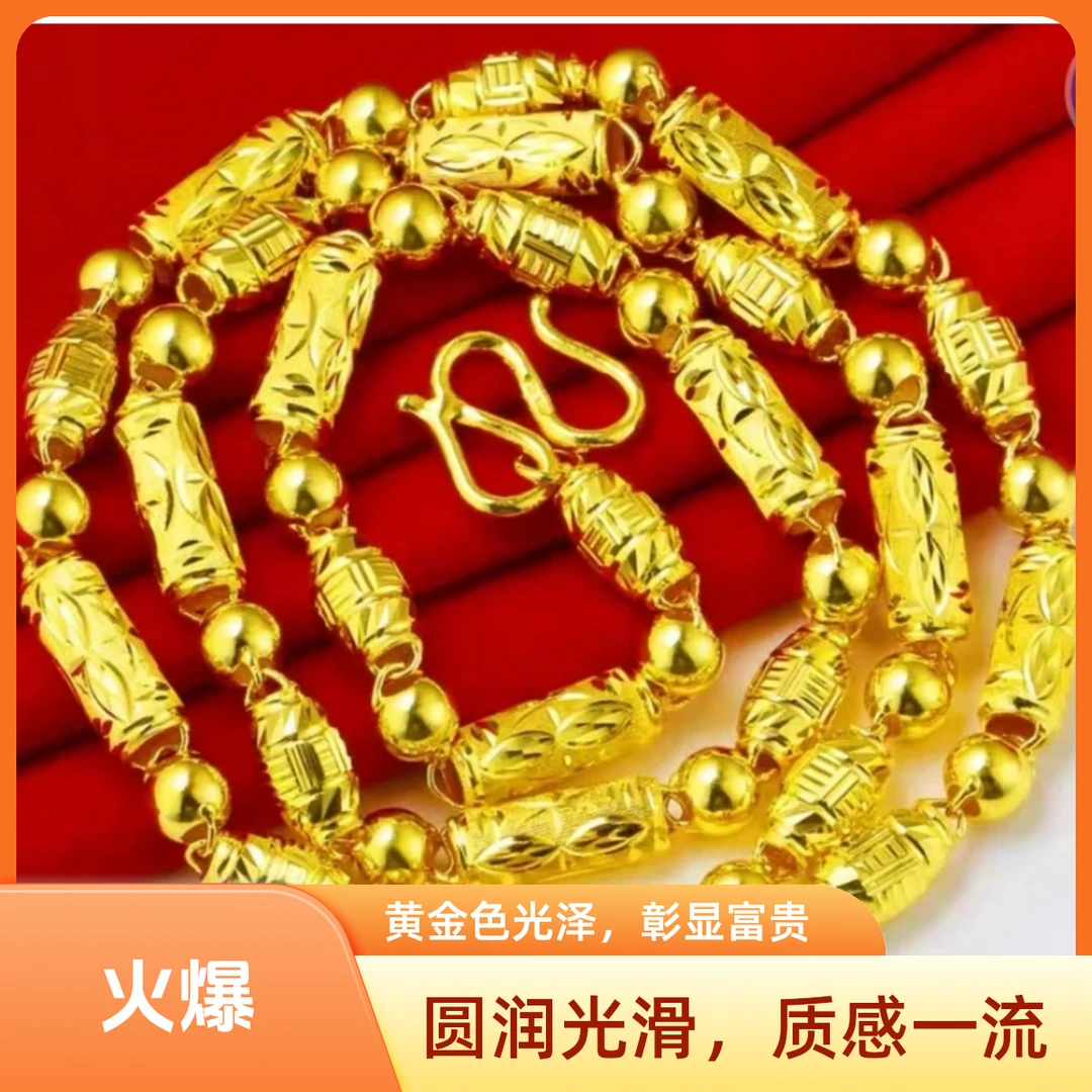 合金项链 合金项链《全家福项链》时尚  空心  霸气  男款 男士