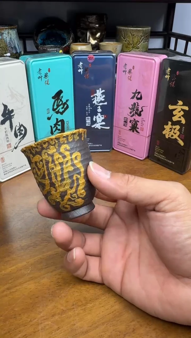 老柴叶烧不退不换359