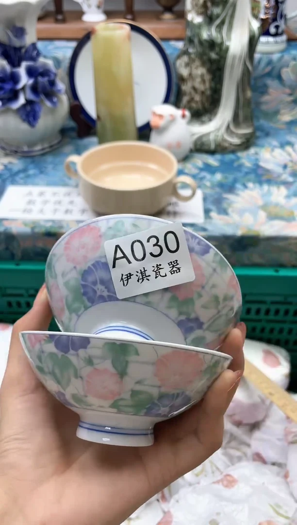 瓷片七***✨          A030