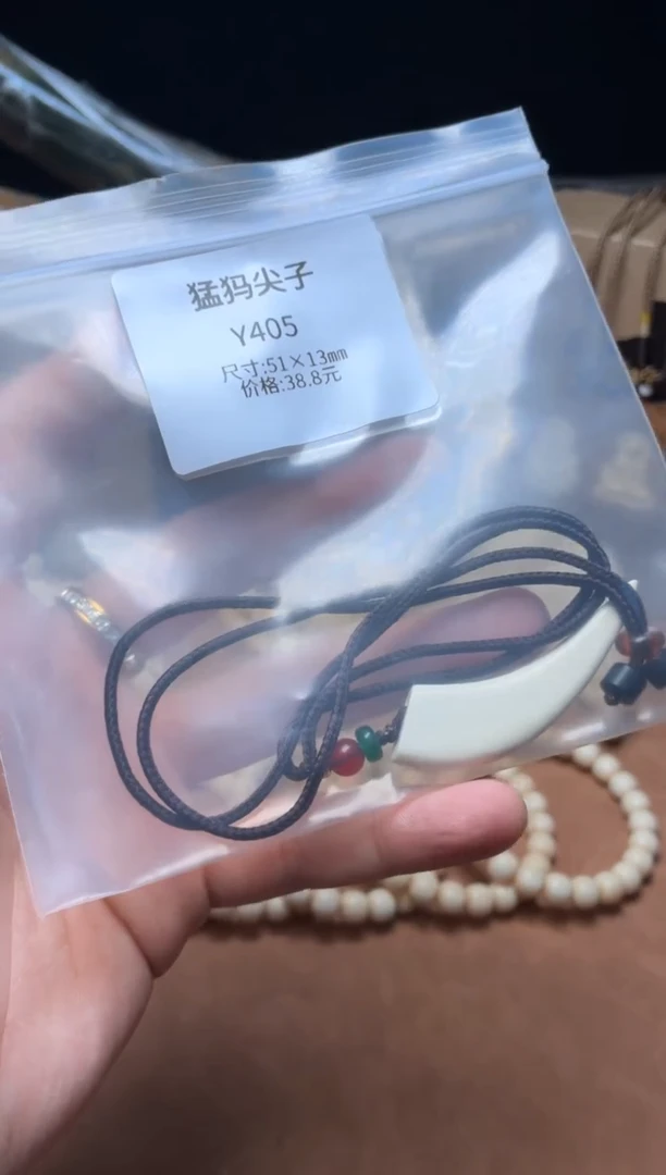 吊坠猛犸象牙难*Y405 猛犸牙尖