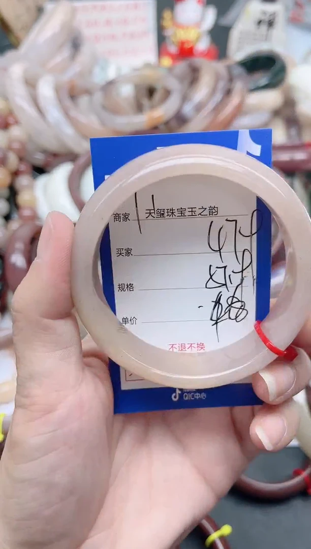 未镶嵌手镯石英质玉479