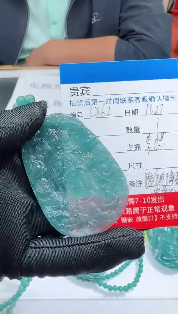 未镶嵌定制翡翠LX62翡翠吊坠赠珠链-多样性发其一