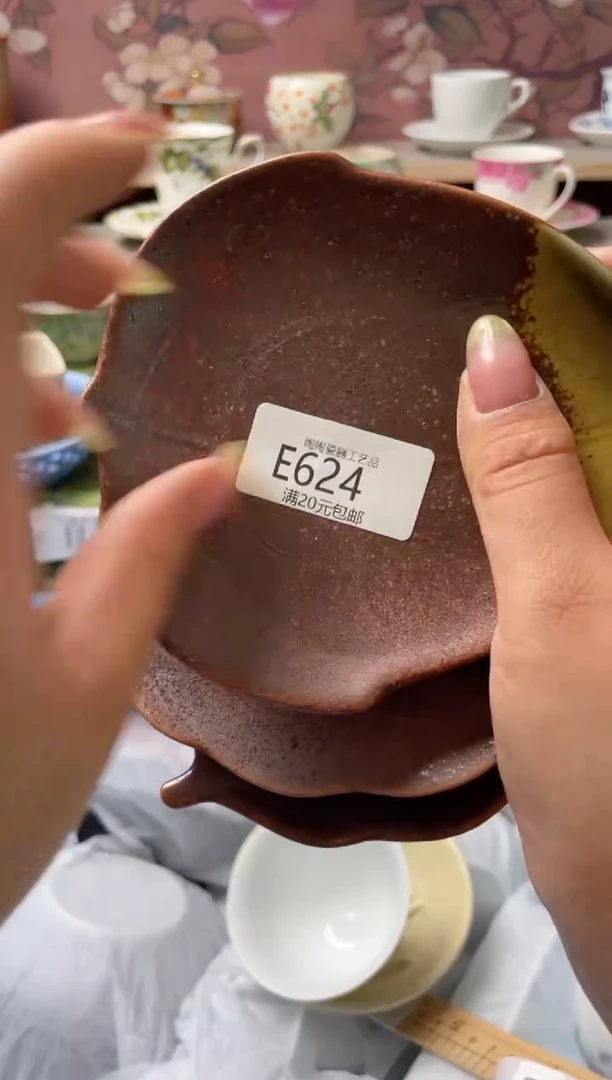 瓷片瓷器瓷器瓷器瓷器E624