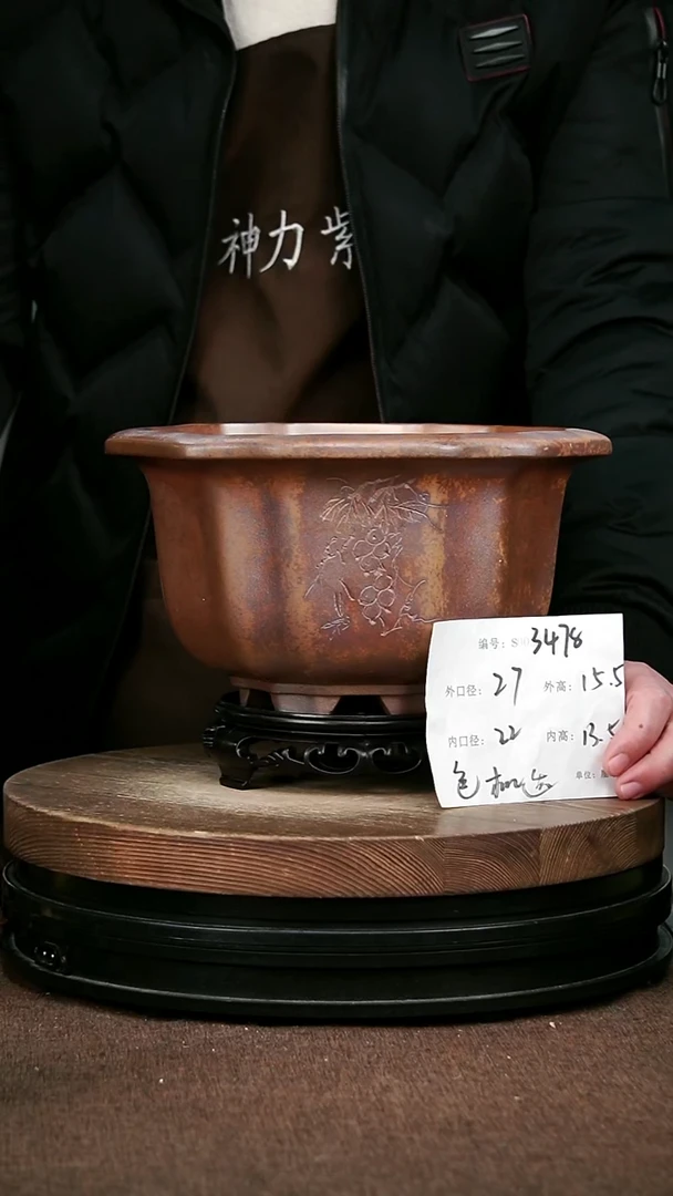 紫砂花盆花卉园艺3478+S