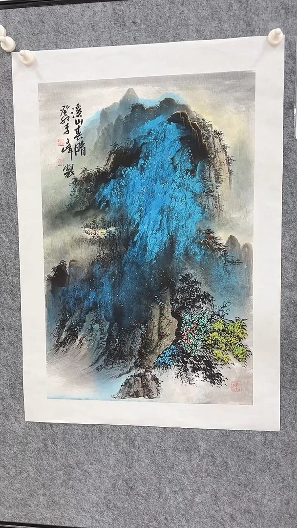 国画李文峰四尺三开泼彩山水