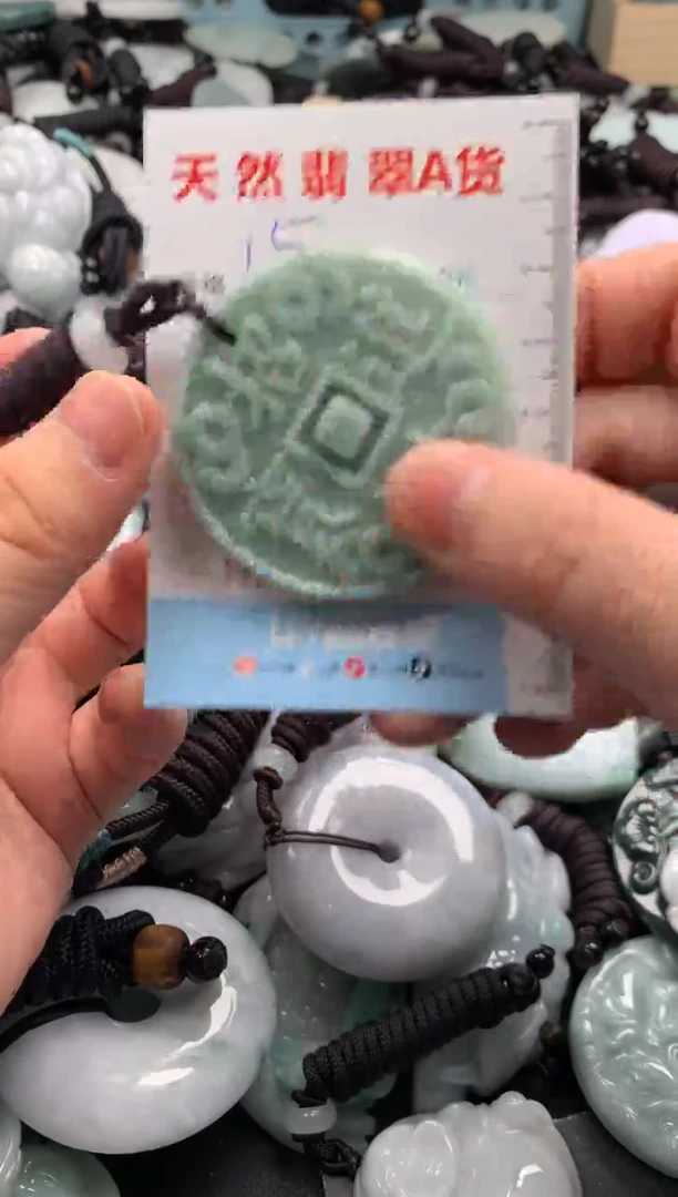 翡翠未镶嵌吊坠(不含链)1