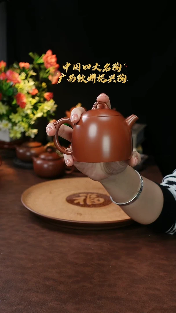 壶原矿泥料全手工精品茶器