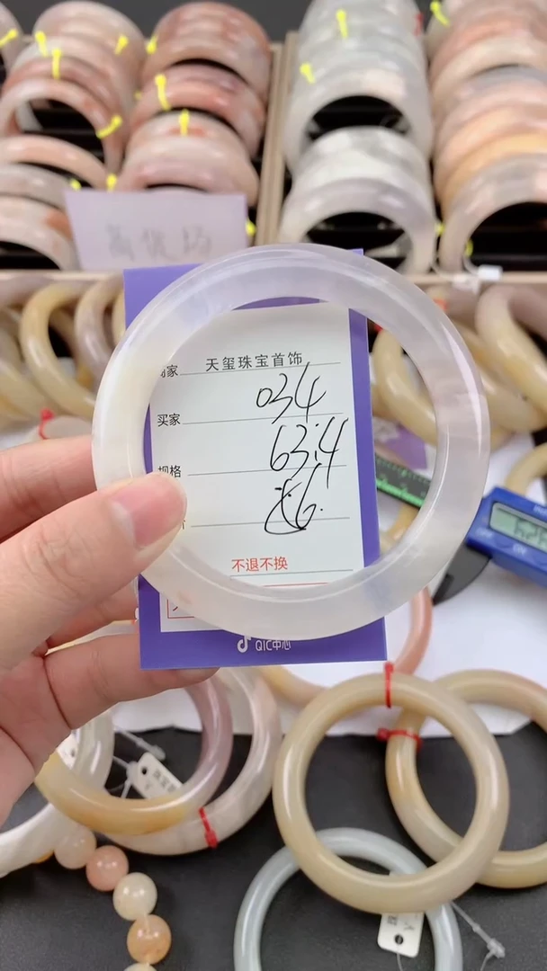 未镶嵌手镯石英质玉034