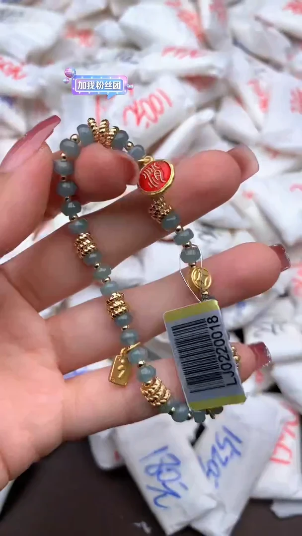 【闪购商品】翡翠手串未镶嵌一