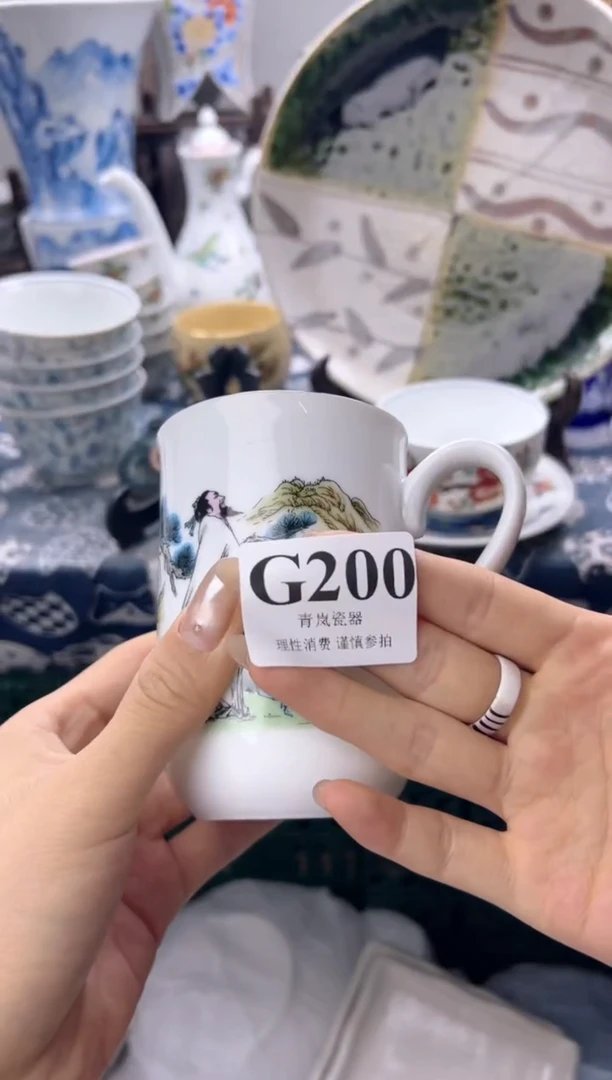 瓷片一**安  G200