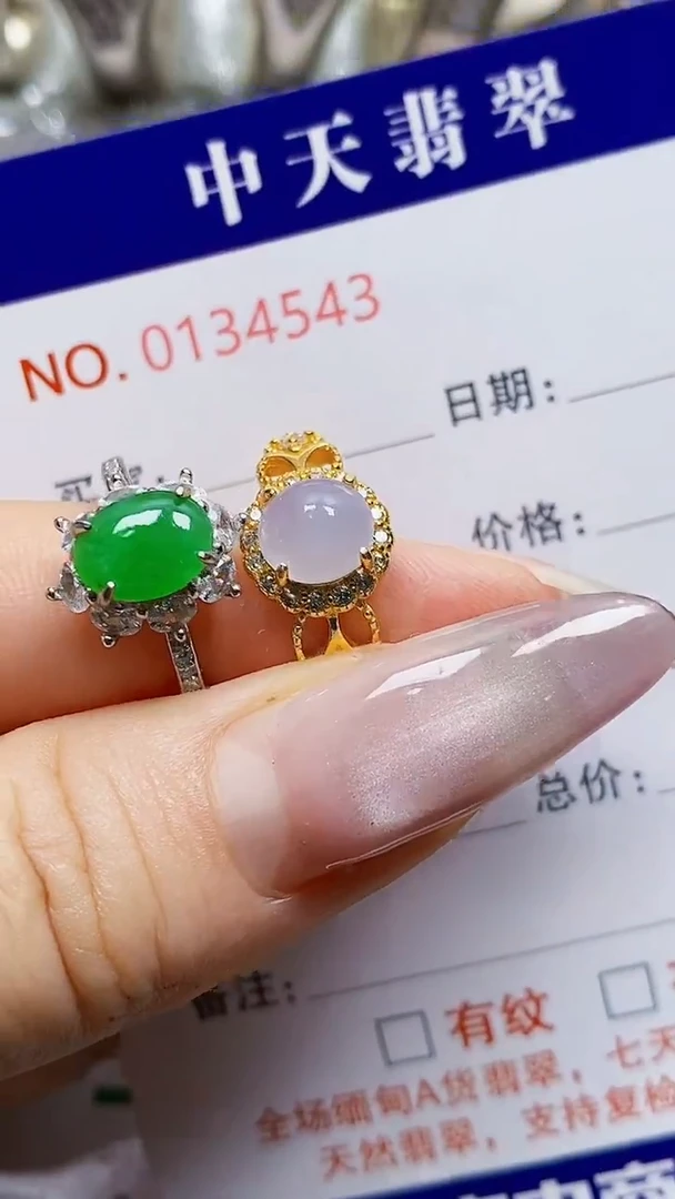 银S925镶嵌戒指翡翠4543