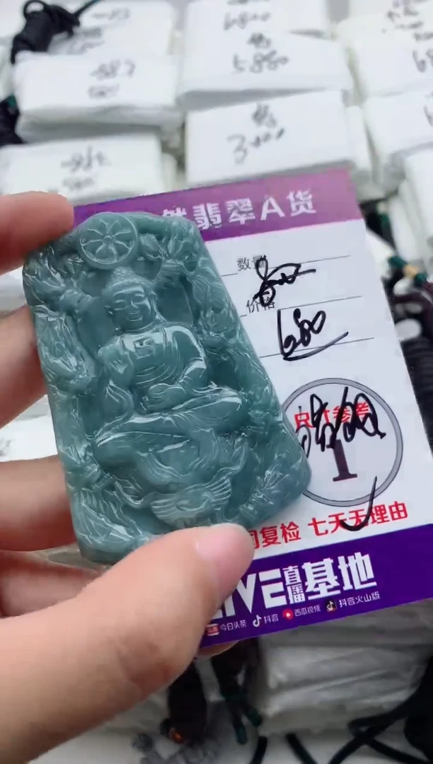 颈饰未镶嵌翡翠8
