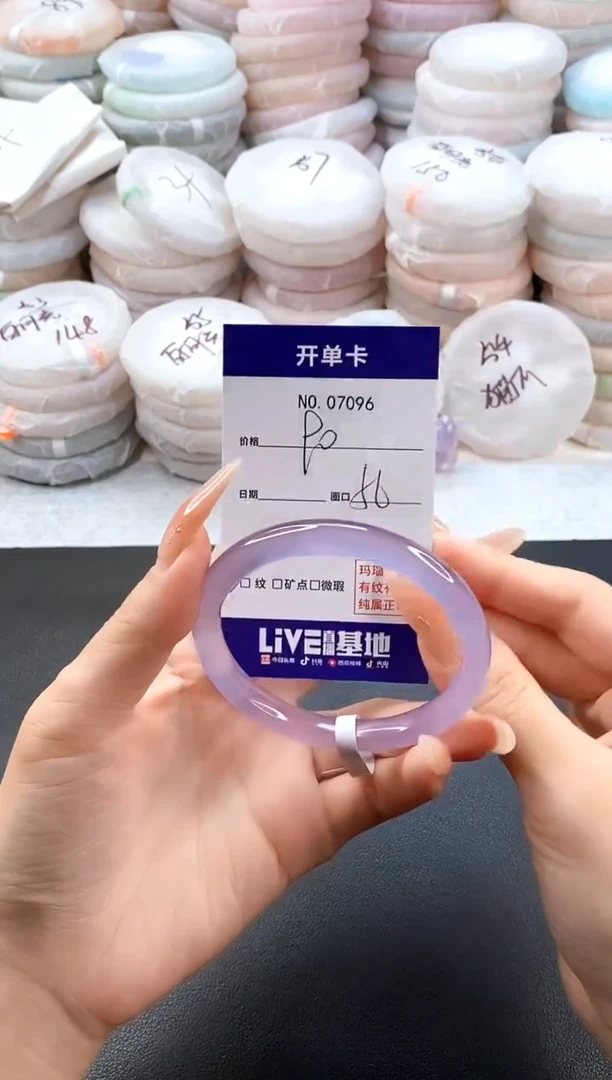 手镯玛瑙/玉髓未镶嵌7096圈口56
