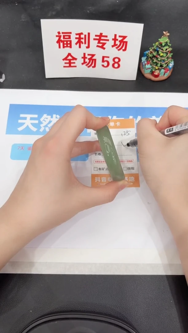 未镶嵌手镯石英质玉125-50.5