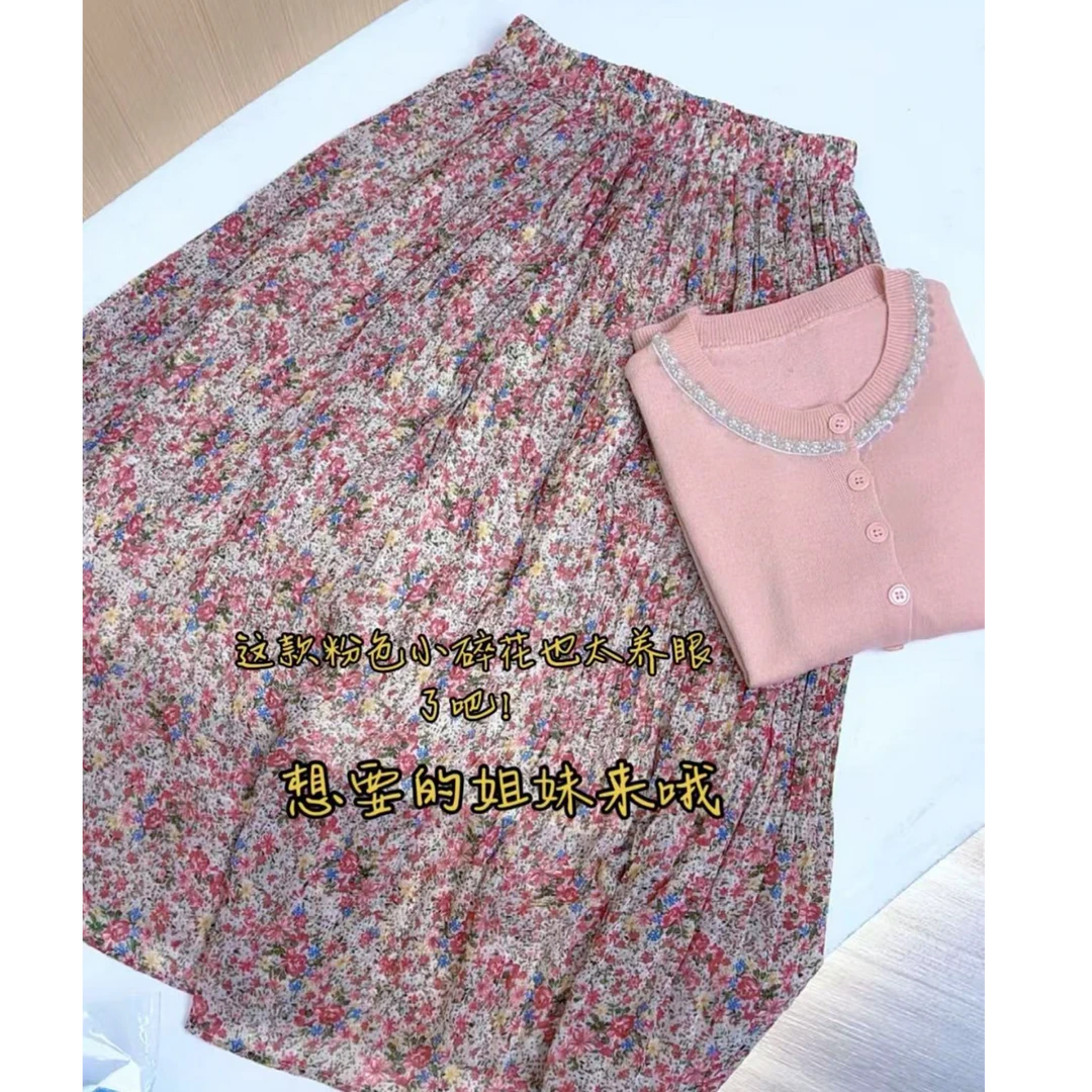 【晴姐】M2162 韩系甜美减龄粉色碎花半身裙