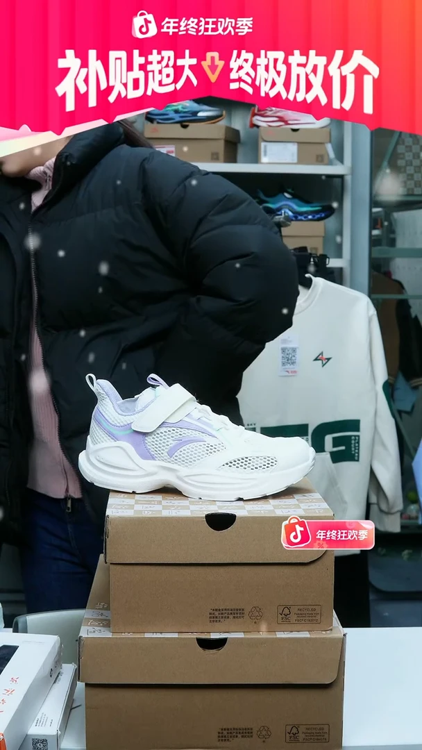 闪购安踏儿童断码孤品：36