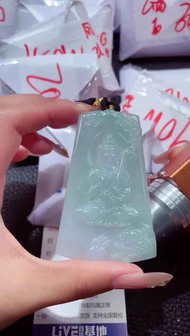 颈饰未镶嵌翡翠392