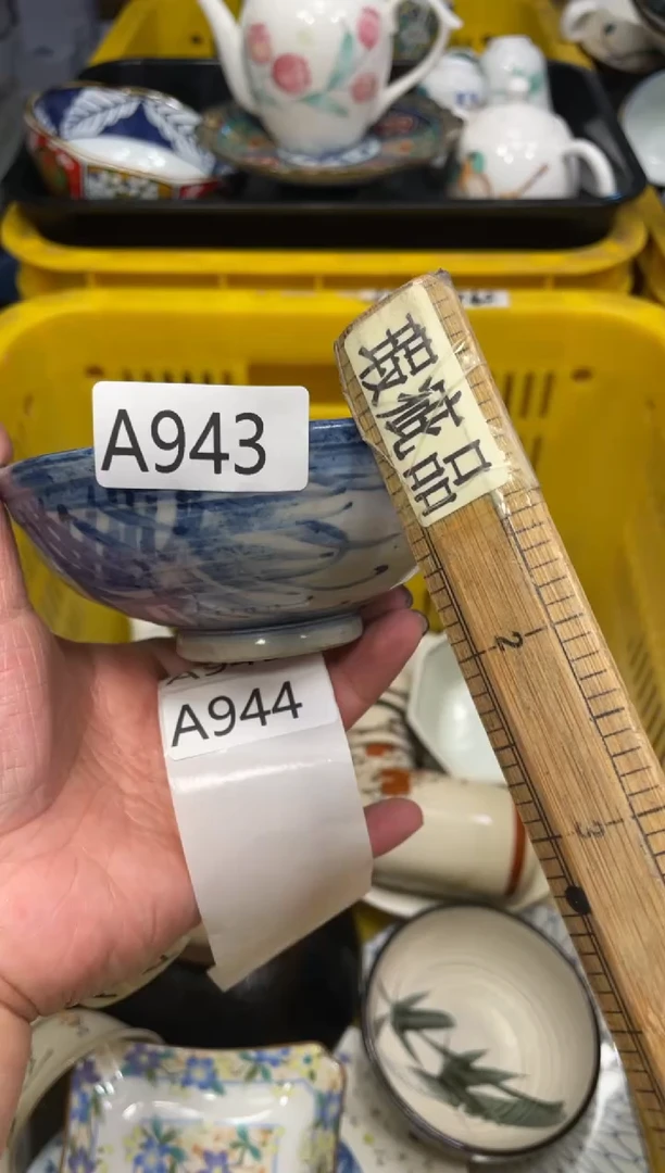 瓷器瓷器瓷器瓷器1