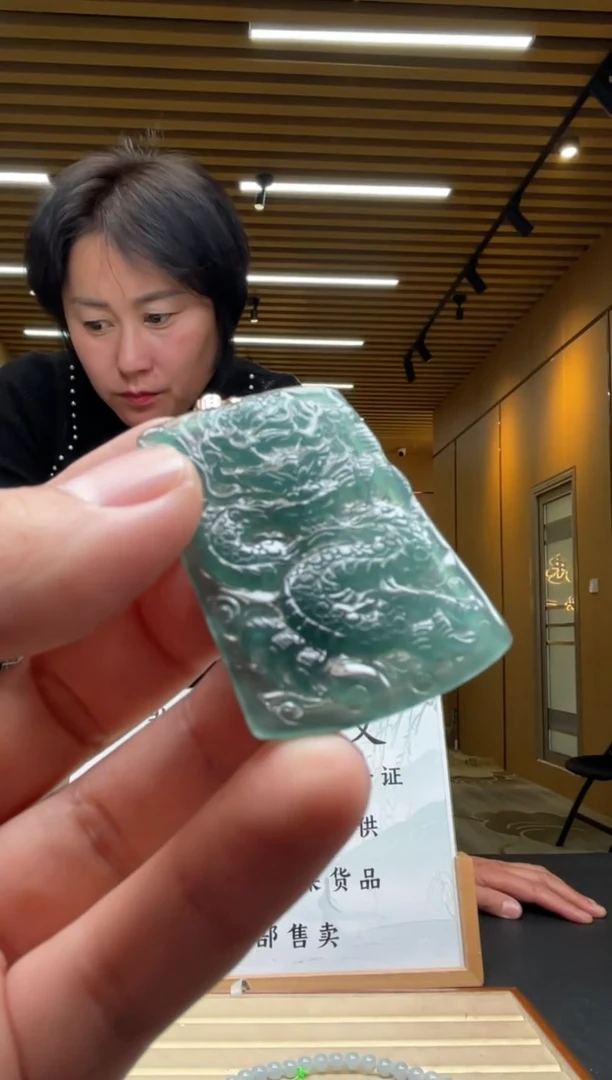 【闪购商品】定制翡翠未镶嵌*******113