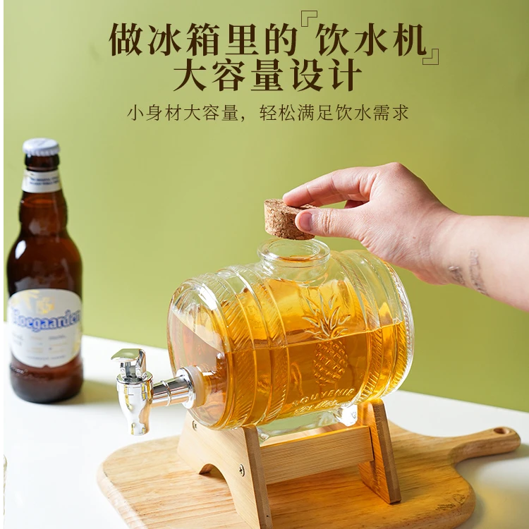 冰箱冷饮壶带龙头凉水壶家用玻璃饮料桶自制果茶桶冷饮桶大容量