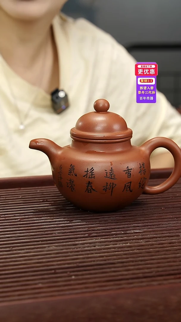 茶壶紫砂紫砂壶紫砂壶