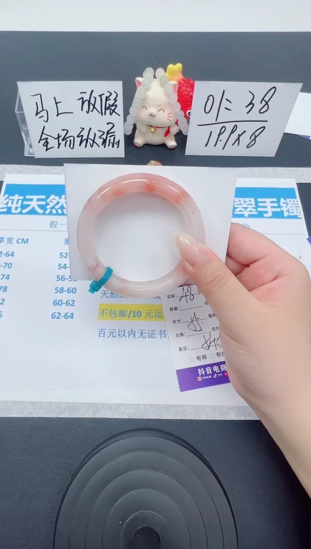 【闪购商品】石英质玉手镯未镶嵌编号：48--55圈 桃花酿