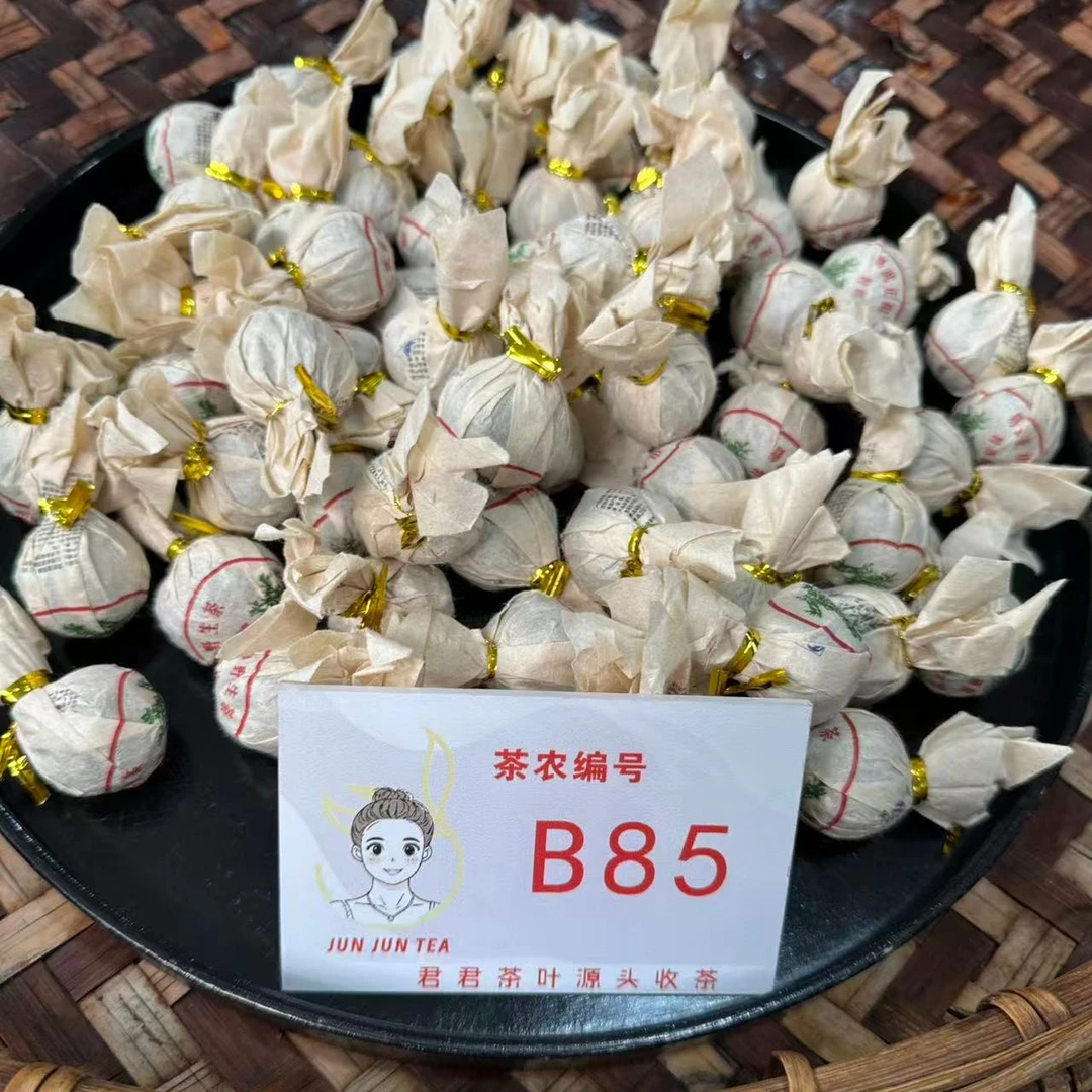 2012年易武正山 春 老树混采生茶龙珠 12月25-B85