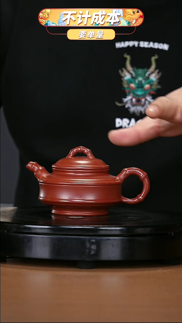 【闪购商品】宜兴原矿高端紫砂