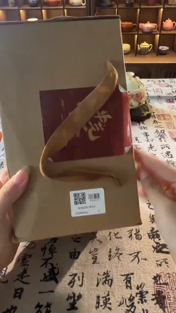 明烛茶器专属闪购链接