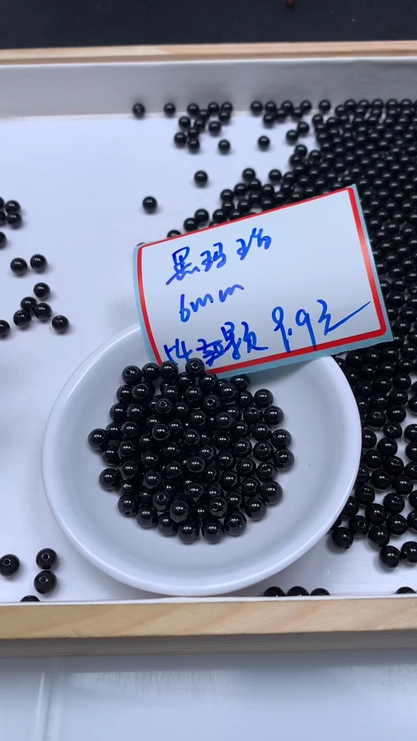 未镶嵌散珠玛瑙/玉髓B349 黑玛瑙6mm54颗9.9元