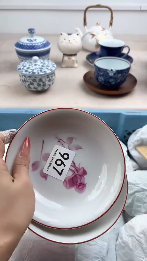 【闪购商品】瓷片967，，，，，，