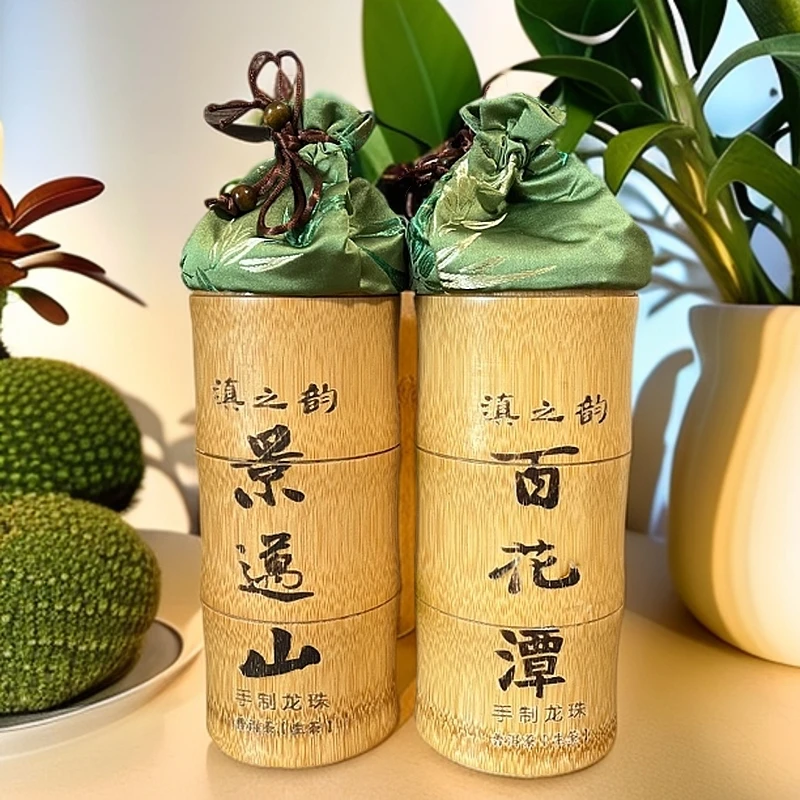 景迈山百花潭竹筒茶一套