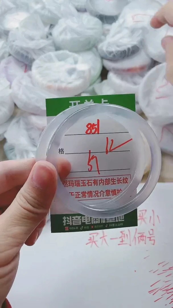 【闪购商品】玛瑙/玉髓手镯未镶嵌851