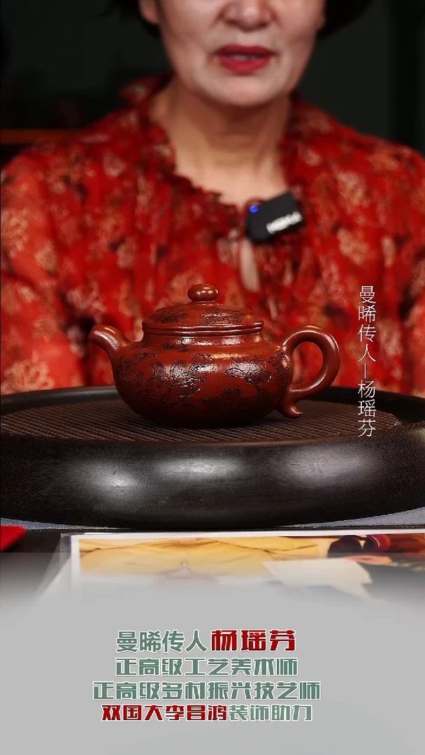 茶壶紫砂YYF8仿古大红袍300cc