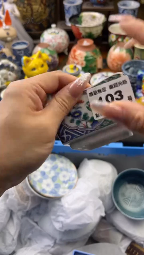 【闪购商品】瓷片103号六六工艺品瓷器