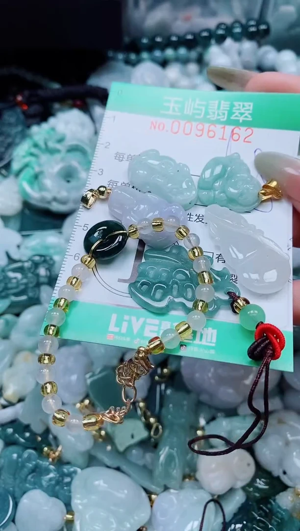 【闪购商品】翡翠颈饰未镶嵌闪购0096162