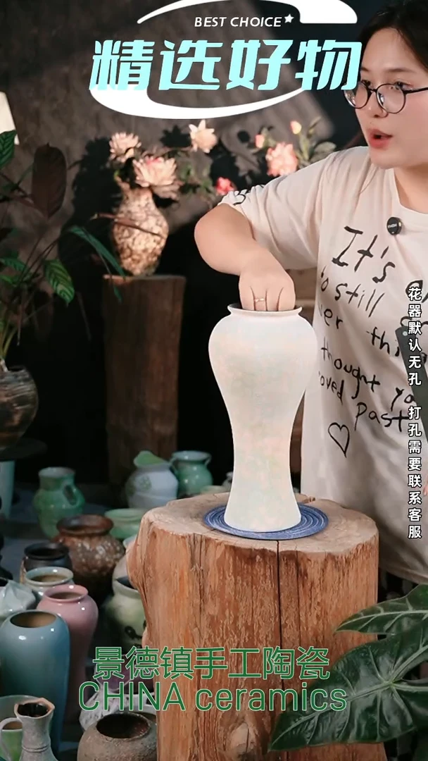 摆件景德镇高温陶瓷花器（口10高33）