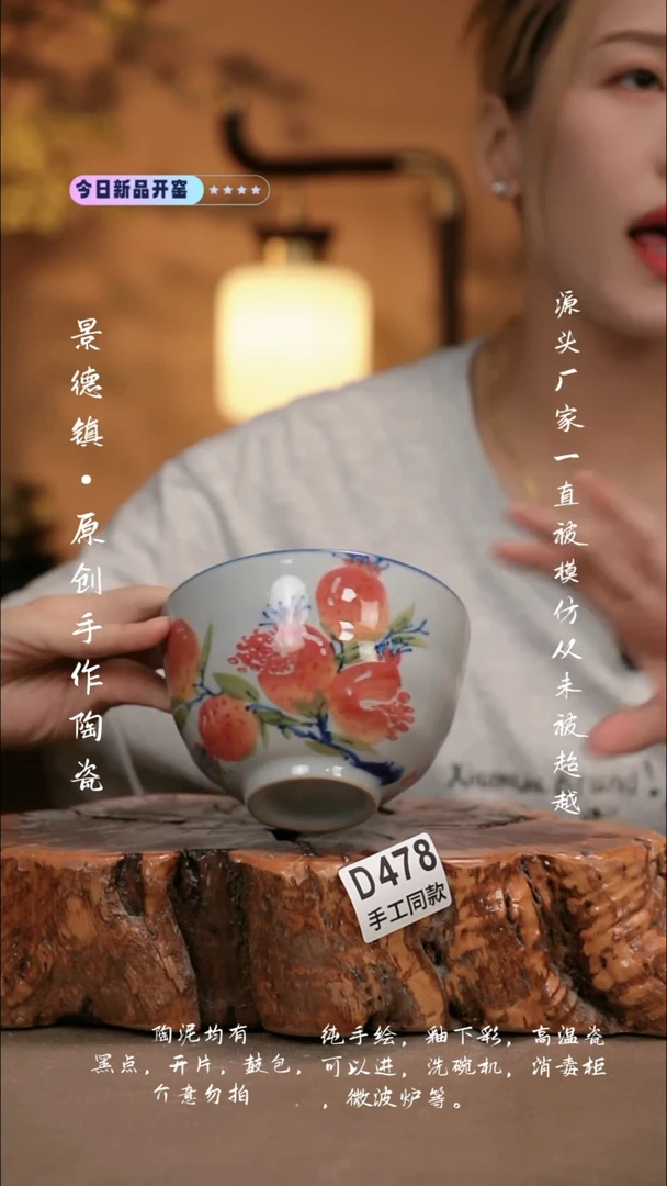 其他D478新十二器瓷器