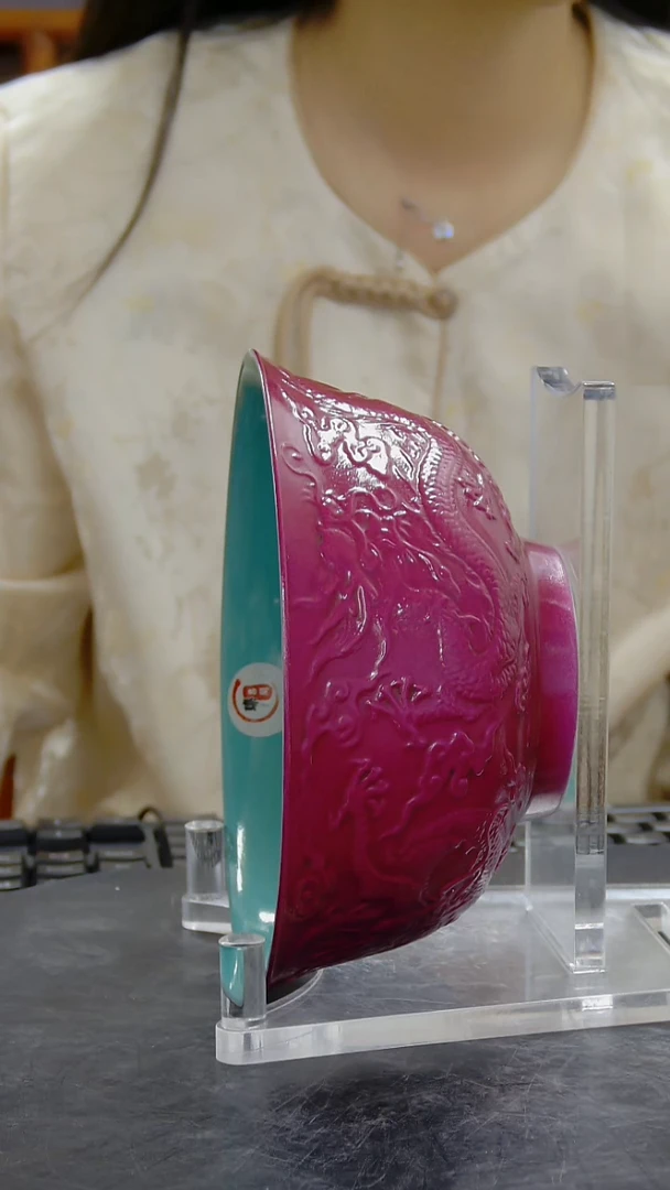 瓶胭脂红釉刻划龙纹大碗#1332#