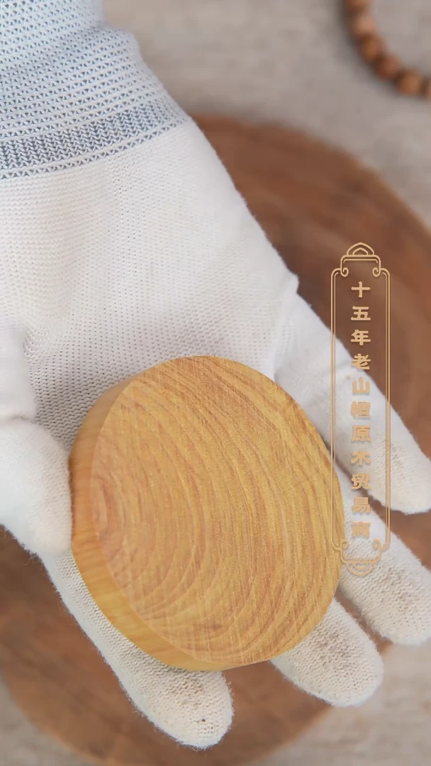 【闪购商品】檀香木其他迈索尔圆形木片 随机发