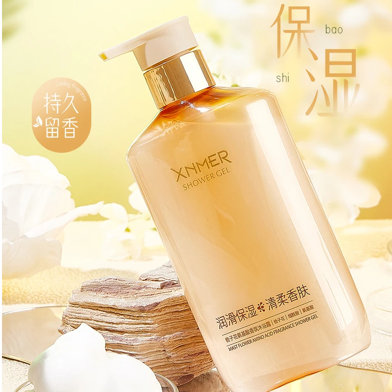 氨基酸植萃洗发水顺滑护发控油洗发水润发香氛香水护肤补水沐浴露