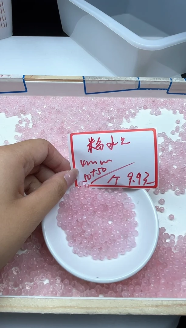 水晶珠宝半成品未镶嵌B389 粉水晶4mm100颗9.9元