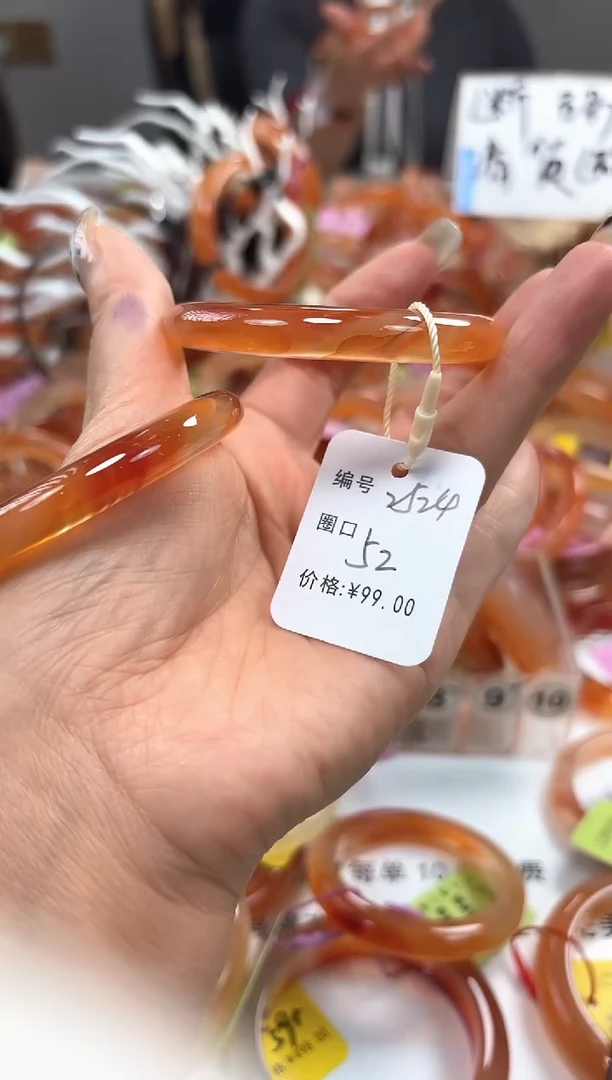手镯玛瑙/玉髓未镶嵌?****?2424