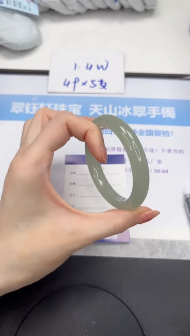 石英质玉手镯未镶嵌V79-56