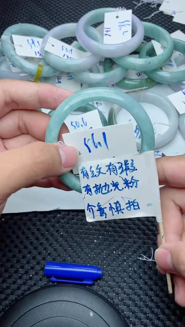 未镶嵌手镯翡翠142