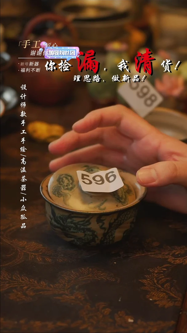 陶吾二造物——青花陶泥龙纹