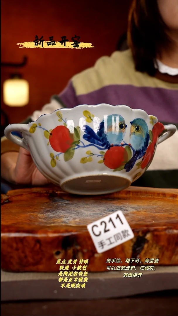 其他C211陶然集器瓷器