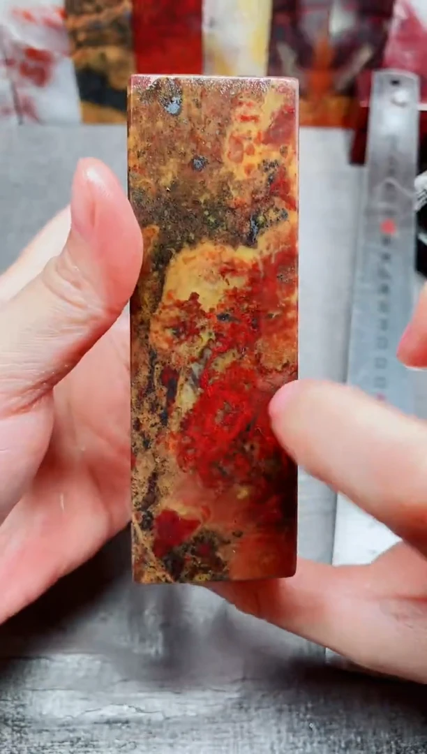 玉桂林鸡血玉素章