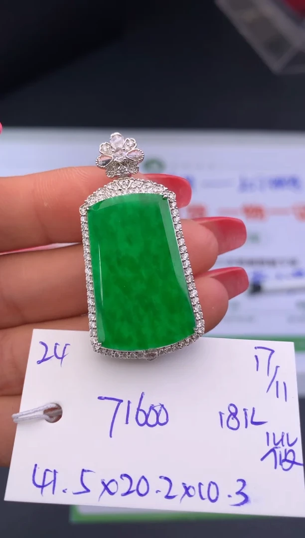 颈饰18K金镶嵌翡翠假一赔三