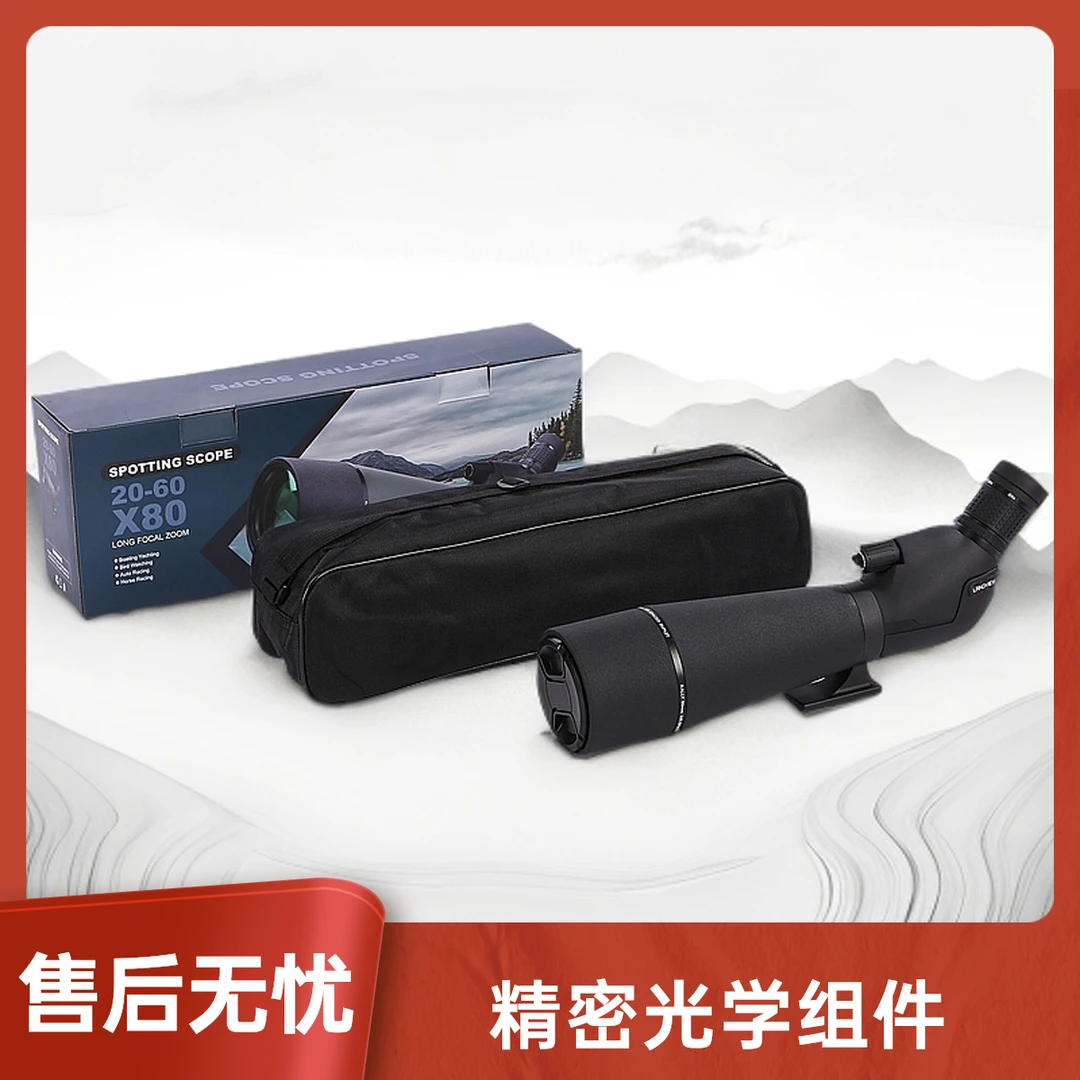 80口径高清高倍天文望远镜专业户外便携观月入门级望远镜拍照ED